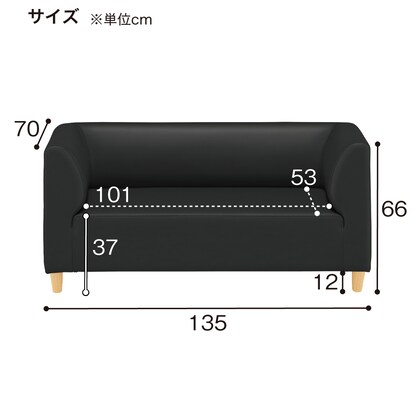 2人用合皮ソファ(NモアNA A-HG-321) [3]