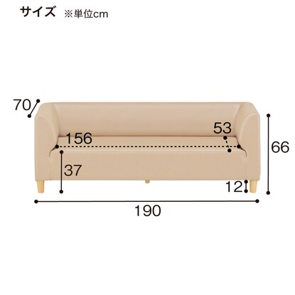 3人用合皮ソファ(NモアNA A-HG-304) [3]