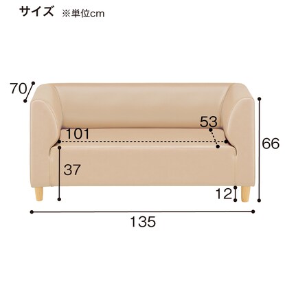 2人用合皮ソファ(NモアNA A-HG-304) [3]