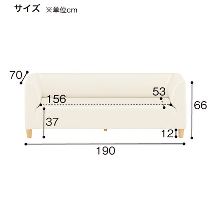 3人用合皮ソファ(NモアNA A-HG-301) [3]