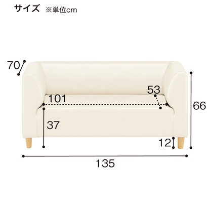 2人用合皮ソファ(NモアNA A-HG-301) [3]