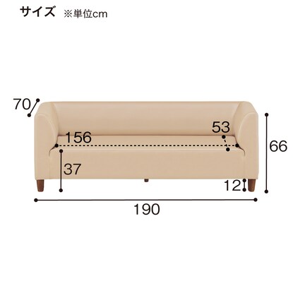 3人用合皮ソファ(NモアBR A-HG-304) [3]