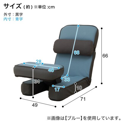 ゲーミング座椅子(PU) [2]