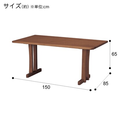 リビングダイニングテーブル (オークエスト15085 MBR) [3]