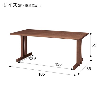 リビングダイニングテーブル (オークエスト16585 MBR) [5]