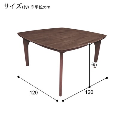 リビングダイニングテーブル(YA01 120SQ MBR) [2]