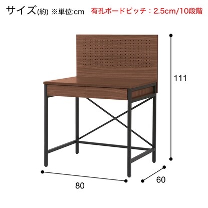 デスク有孔ボード(TG001 80MBR) [3]