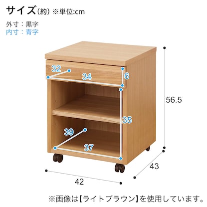 タモ突板の木目がうつくしい天然木オープンワゴン(ダークブラウン) [5]