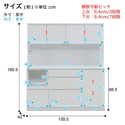 鏡面仕様のキッチンボード (幅159.5cm WH) [5]