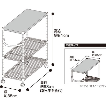 キッチンワゴン　3段(KSS WG350-3) [3]