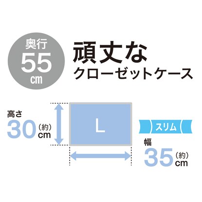 クローゼット用フィッツユニットケース(幅35cm×高さ30cm  ホワイト) [5]