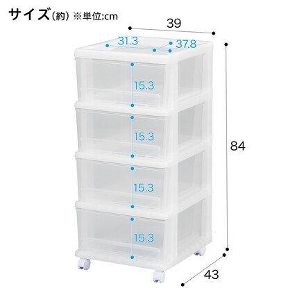 クローゼットチェストFD(4段) [2]