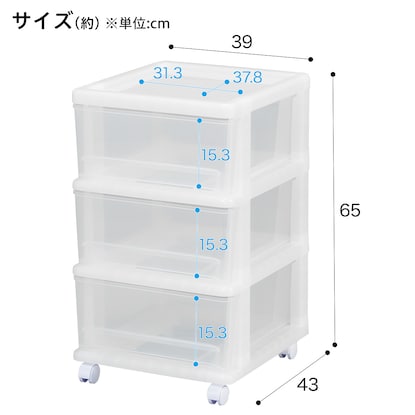 クローゼットチェストFD(3段) [3]