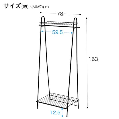 A型ハンガーラック(チェルシー HR ブラック) [2]