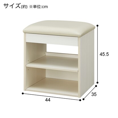 収納BOXベンチ(BS401 44WW) [4]