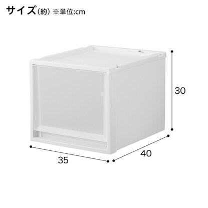 収納ケース フィッツケース 奥行40cm(幅35×高さ30cm FC40-3530 ホワイト) [2]