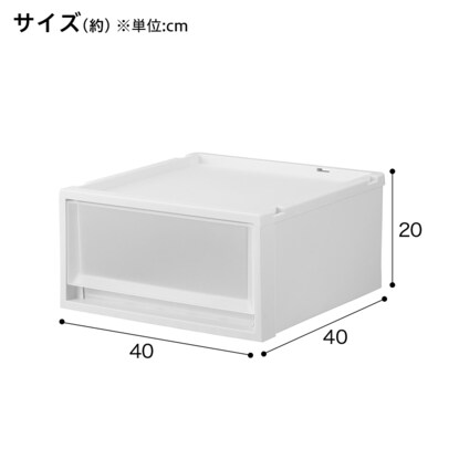 収納ケース フィッツケース 奥行40cm(幅40×高さ20cm FC40-4020 ホワイト) [2]