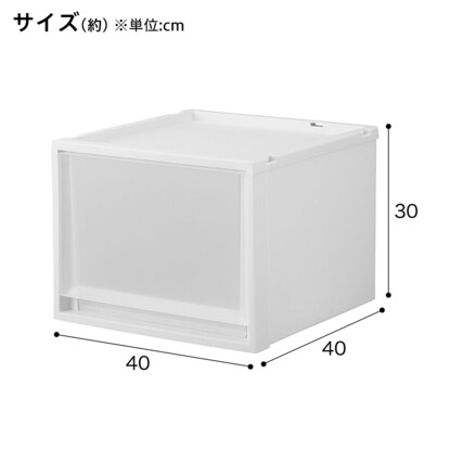 収納ケース フィッツケース 奥行40cm(幅40×高さ30cm FC40-4030 ホワイト) [2]