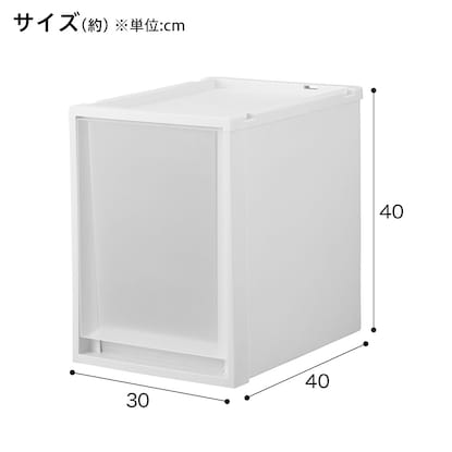 収納ケース フィッツケース 奥行40cm(幅30×高さ40cm FC40-3040 ホワイト) [2]