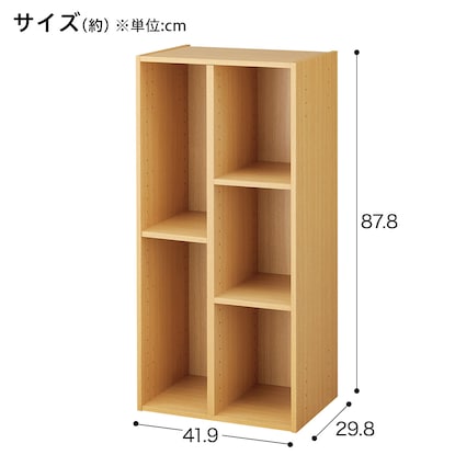 連結できるNカラボ 多段(ライトブラウン) [2]