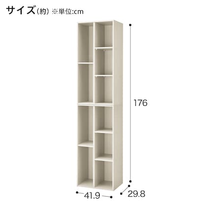 連結できるNカラボ 多段 連結(ホワイトウォッシュ) [2]