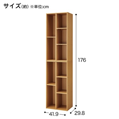 連結できるNカラボ 多段 連結(ライトブラウン) [2]