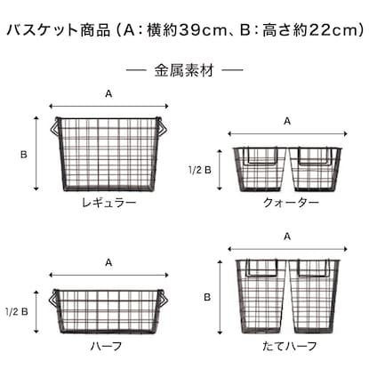 積み重ねできるバスケット フィロー2 クォーター [4]