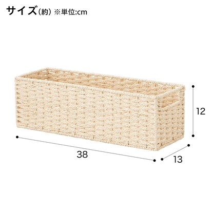 バスケット RL よこ型ハーフ奥行ハーフ ナチュラル [2]