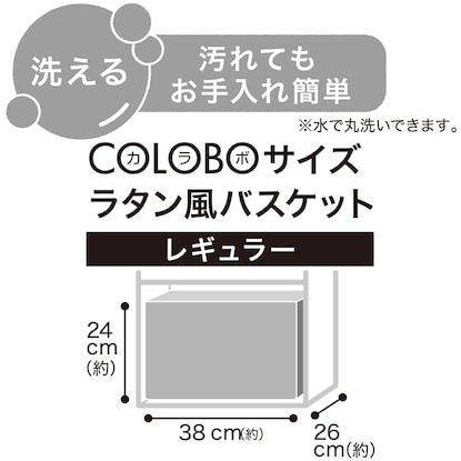 洗えるバスケット レギュラー ダークグレー [2]