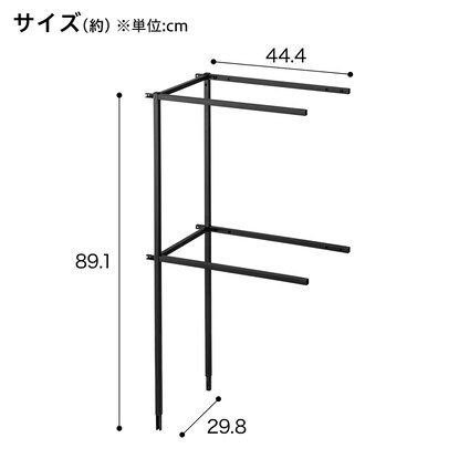 ボックスが選べるオープンシェルフMS 追加シェルフ(上段 ブラック) [2]