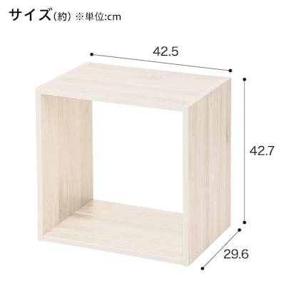 ボックスが選べるオープンシェルフMS専用 Nクリックボックス(背板なし ホワイトウォッシュ) [2]