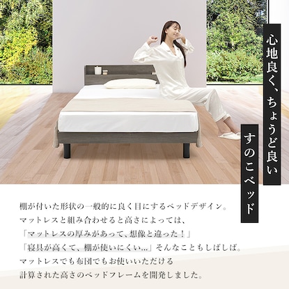 シングル　棚付きすのこベッド (MRS BR) [2]