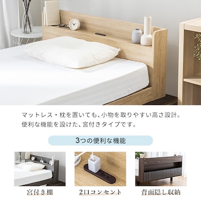 シングル　棚付きすのこベッド (MRS WH) [5]