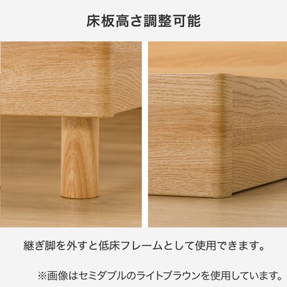 シングルベッドフレーム(EB-001 LBR LEG/LOW) [4]