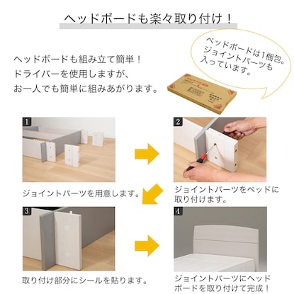 組立簡単 シングル ベッドフレーム-F (WH/SI) [5]