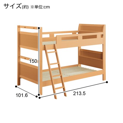 2段ベッド(MR23 LBR） [4]
