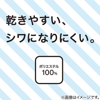 掛け布団カバー　ダブル(ポリウォッシュGY D) [4]