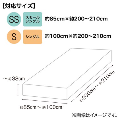 たて・よこストレッチ　Nフィットシーツ　スモールシングル－シングル(パレットGY SS-S) [4]