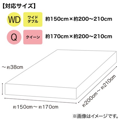 たて・よこストレッチ　Nフィットシーツ　ワイドダブル－クイーン(パレットGY WD-Q) [3]