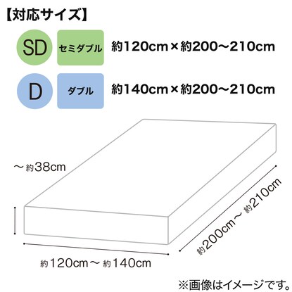 たて・よこストレッチ　Nフィットシーツ　セミダブル－ダブル(パレットGY SD-D) [4]