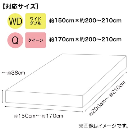 たて・よこストレッチ　Nフィットシーツ　ワイドダブル－クイーン(パレットNV WD-Q) [3]