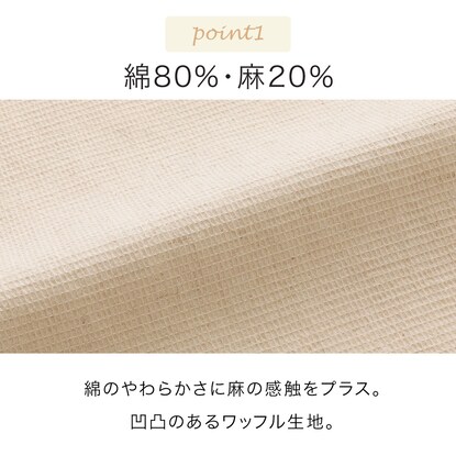 マルチすっぽりシーツ シングル(コットンリネンSZ34WF S) [3]