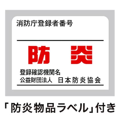 抗ウィルス・防音・防炎・防ダニカーペット(Nフリージア GR 200x200) [3]