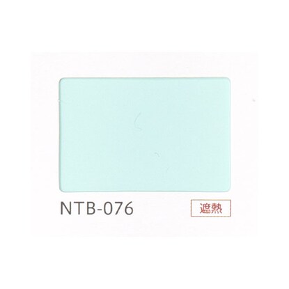 NTブラインド25コード/遮熱(NTB-076/幅30-100cm/丈11-100cm) [3]