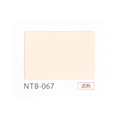 NTブラインド25コード/遮熱(NTB-067/幅141-160cm/丈201-240cm) [2]