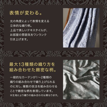 お好みサイズカーテン PK005 グリーン(幅201-300/丈171-220cm) [5]