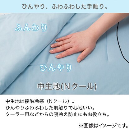 ひんやり 寝袋(Nクール カエル n-s) [4]