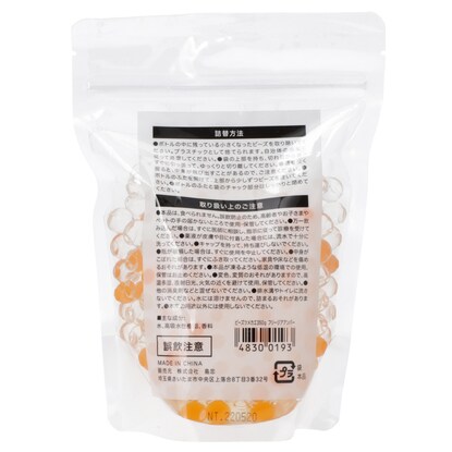 ビーズ芳香剤 詰替(350g フリージアアンバー) [2]