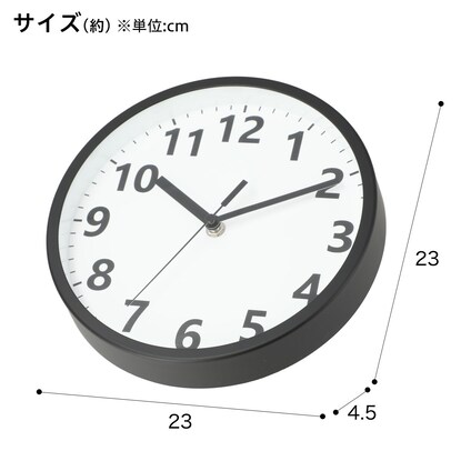 ステップ秒針 掛け時計 クレア23ST-BK(ブラック) 【小型家電リサイクル回収券有 ※ニトリネット限定】 [2]