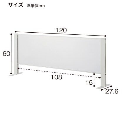 飛沫ガードアクリルパネル(HG-AR1206-W) [3]